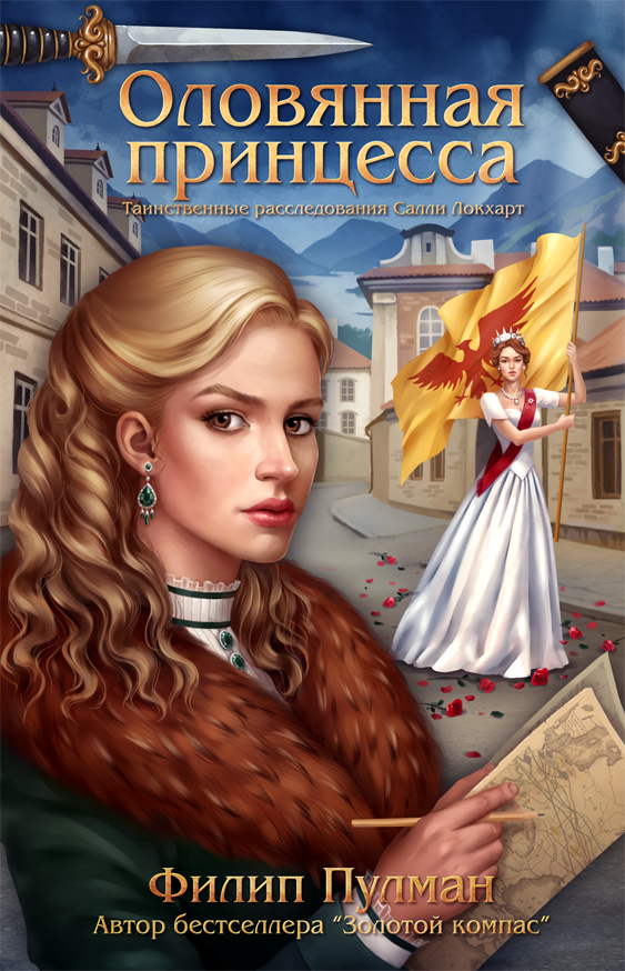 The Tin Princess by sharandula on DeviantArt