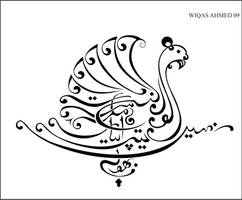 Swan _ Zoomorphic calligraphy