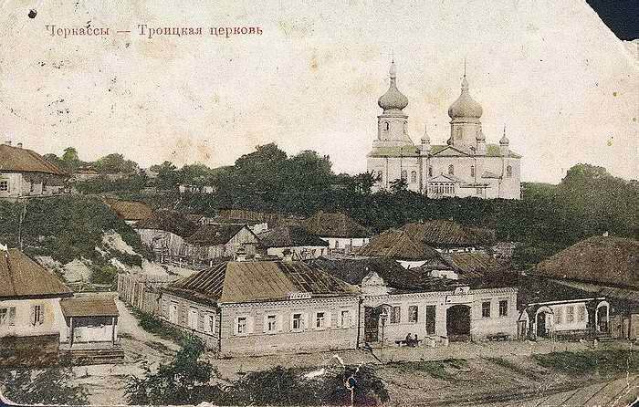 Tcherkassy - Ukraine - 1910