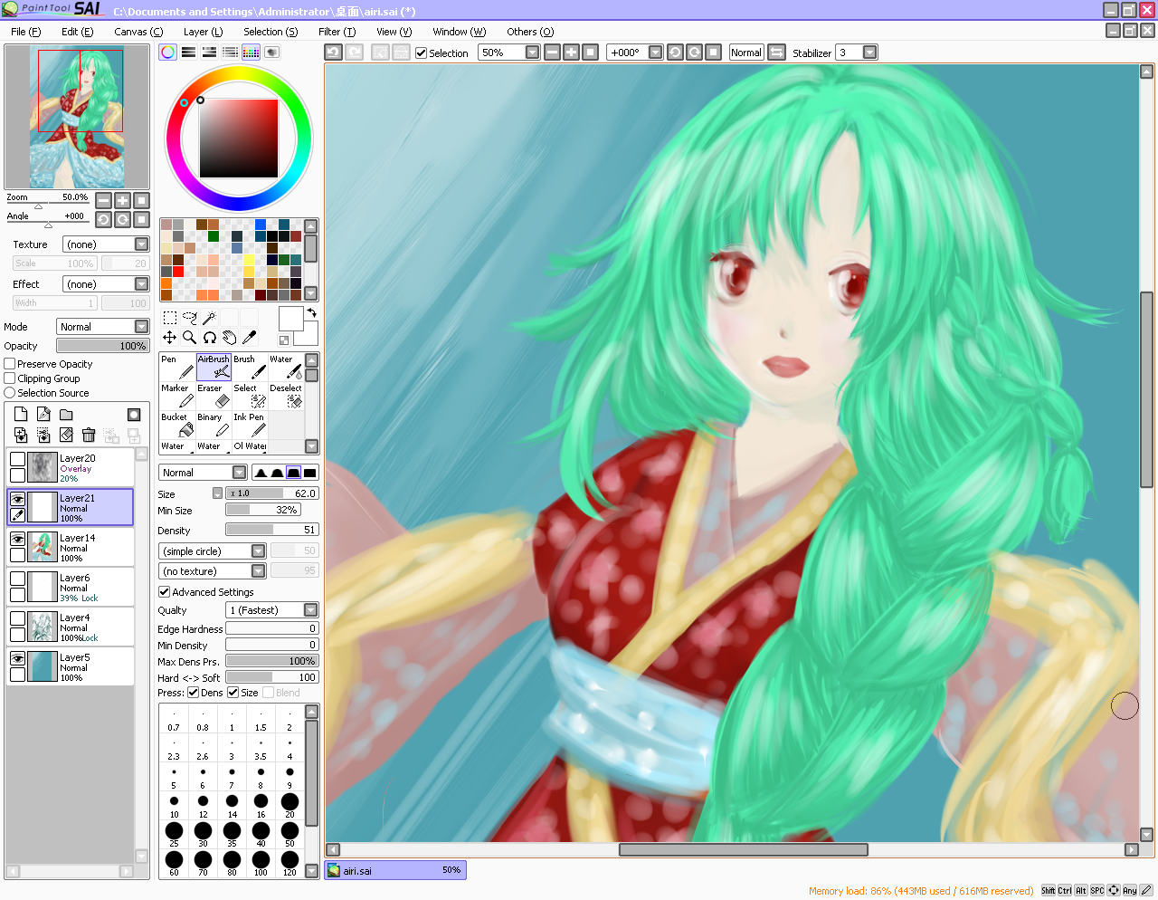 Airi WIP