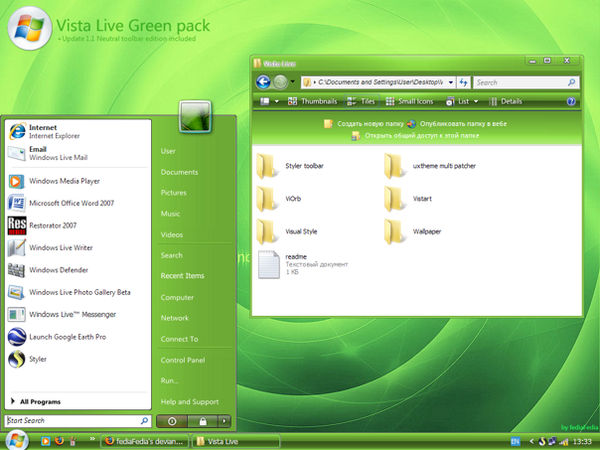 Vista Live Green pack for XP