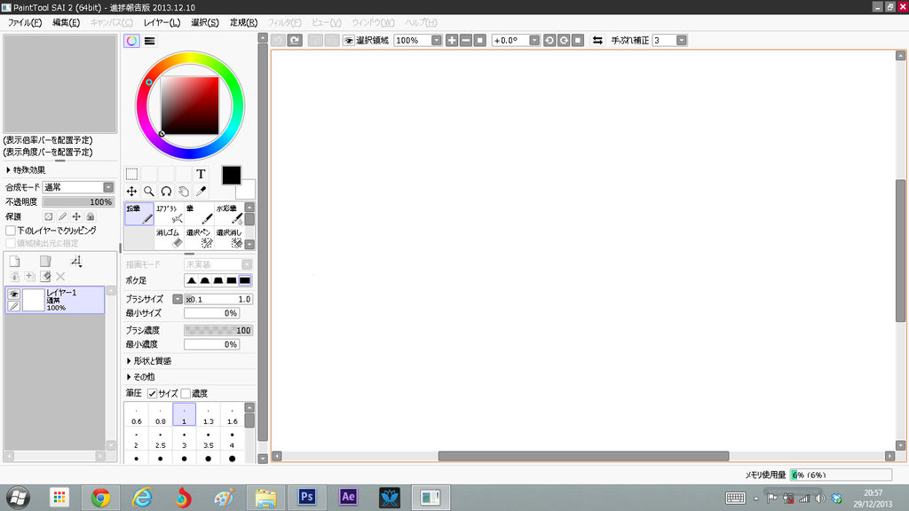 Paint Tool Sai 2 By Sargas Ruk On Deviantart Paint Tool Sai 2 By Sargas Ruk On Deviantart