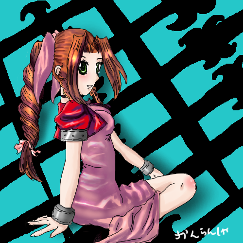 Aeris