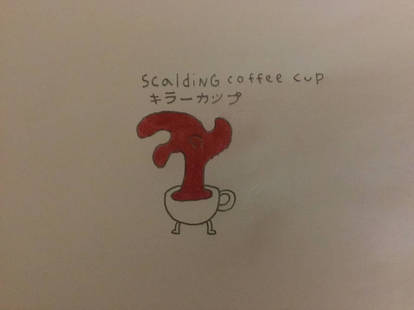 Scalding Coffee Cup