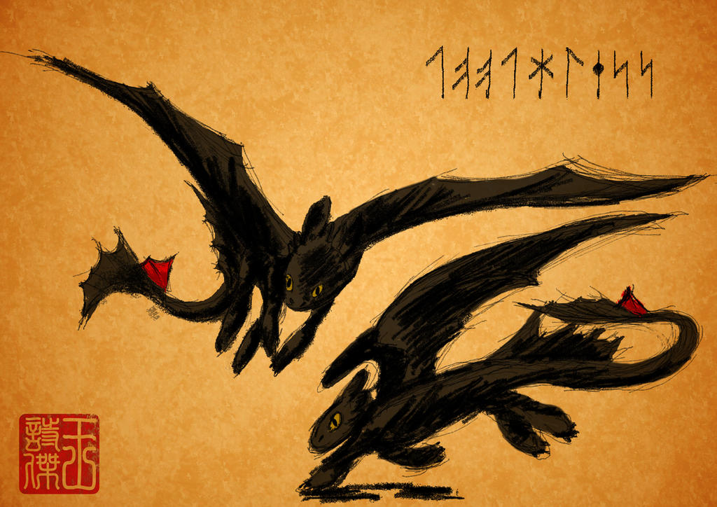 Toothless by DominicDrawsArt on DeviantArt