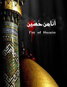 Ana men Hossein dvd cover FS