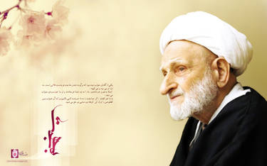 Ayatollah al Uzma Bahjat