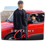 Drive My Car 2021