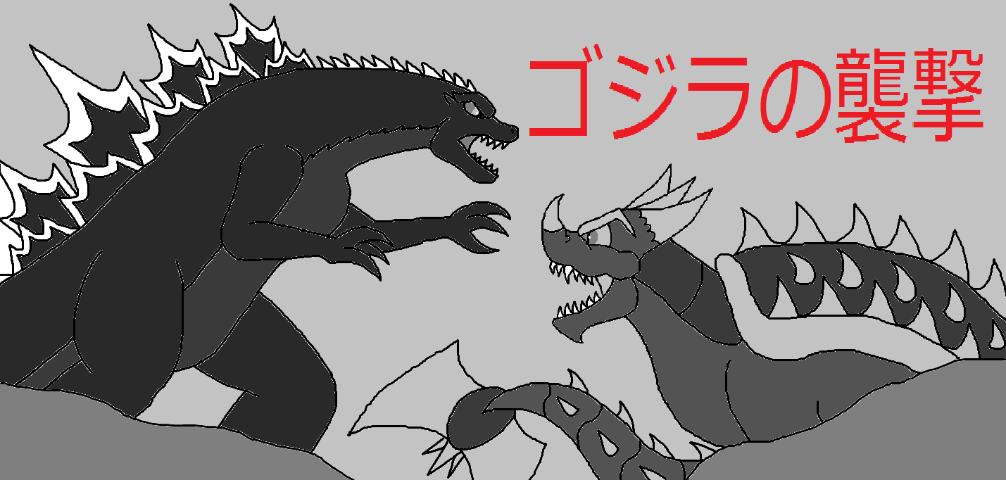 Godzilla Raids Again