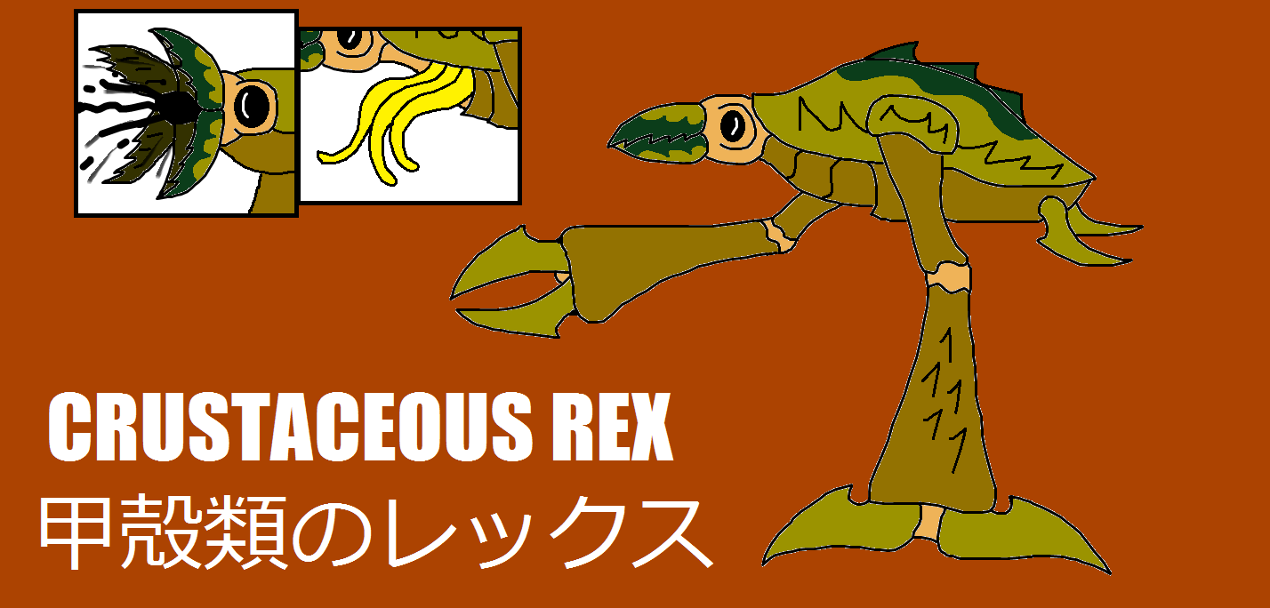 Walking with Giants Crustaceous Rex by Syfyman2XXX on DeviantArt