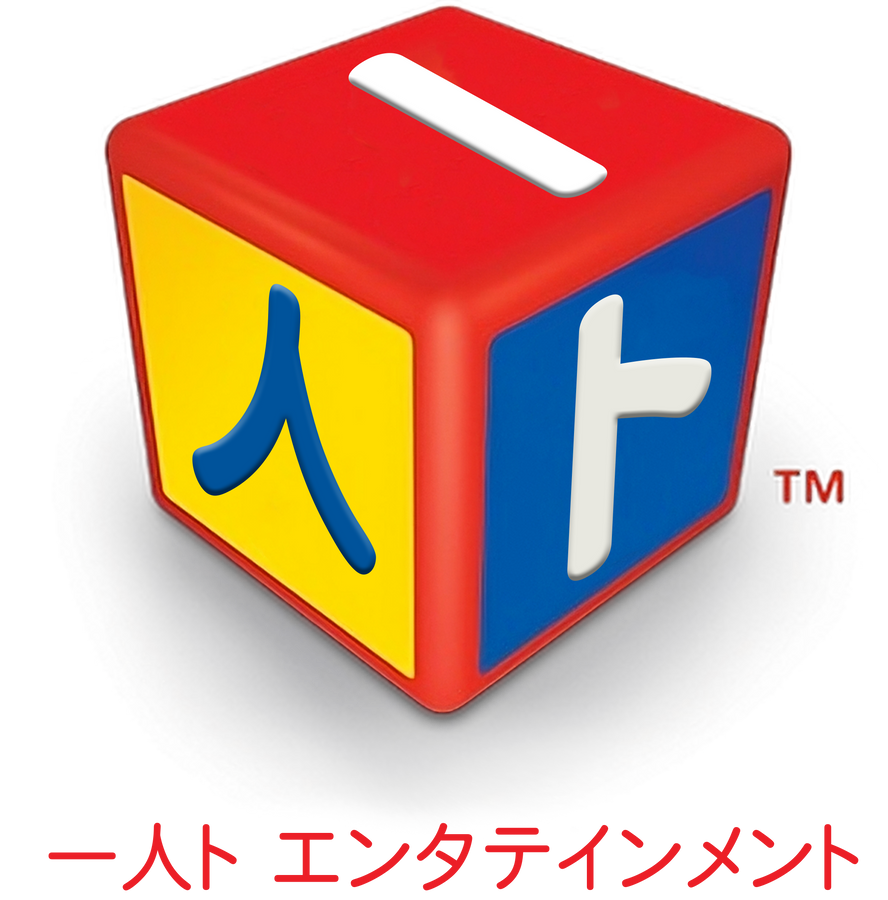HiT Entertainment Logo (2007, Japanese) by Vissy1 on DeviantArt