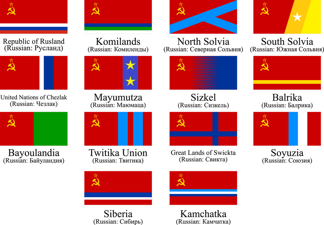 Ssr Flags Post-Split Russian Flags as SSR Flags (RoolaVerse) by Vissy1 on DeviantArt