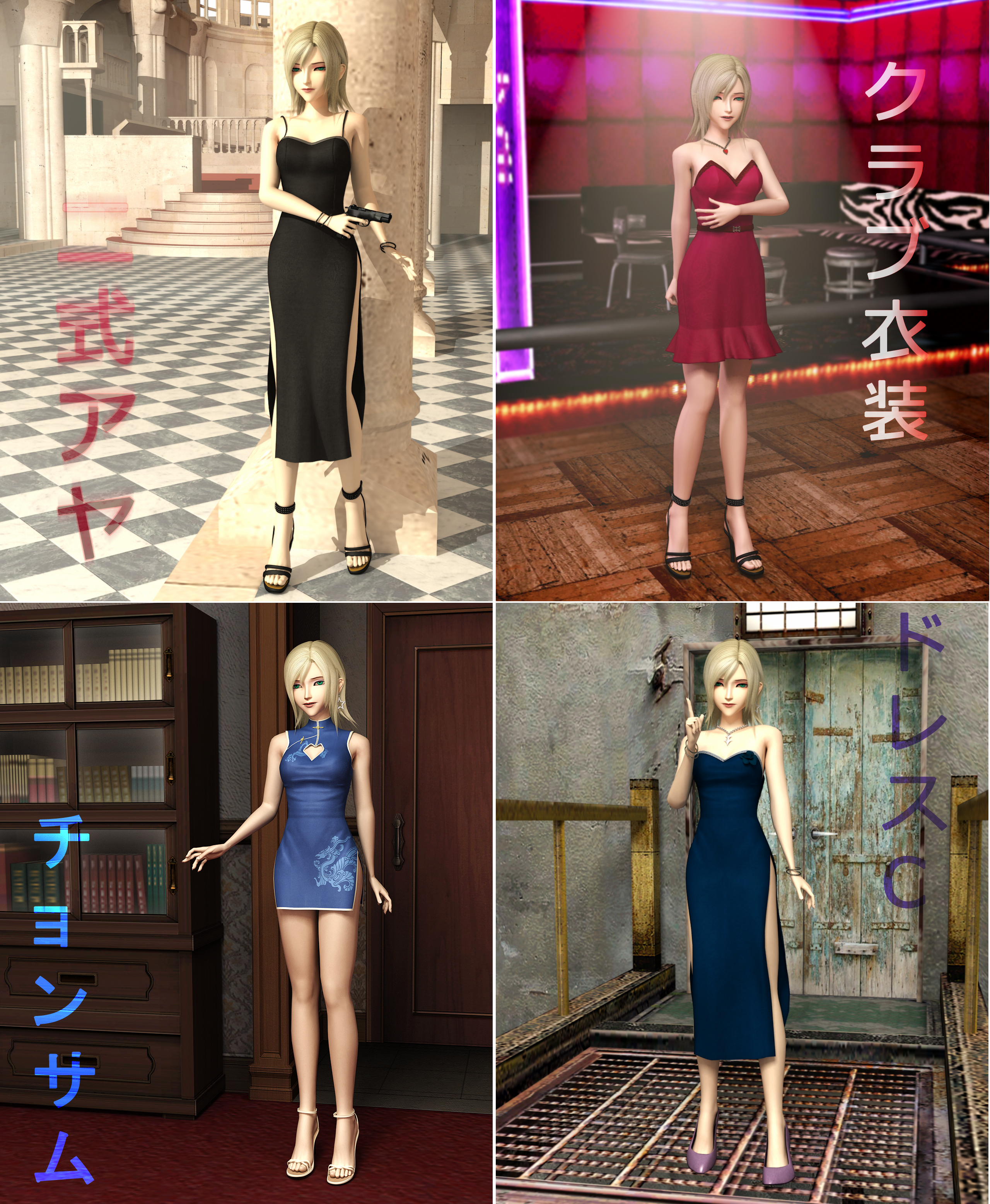 Parasite Eve-1 to 3rd birthday AyaBrea by softsai on DeviantArt