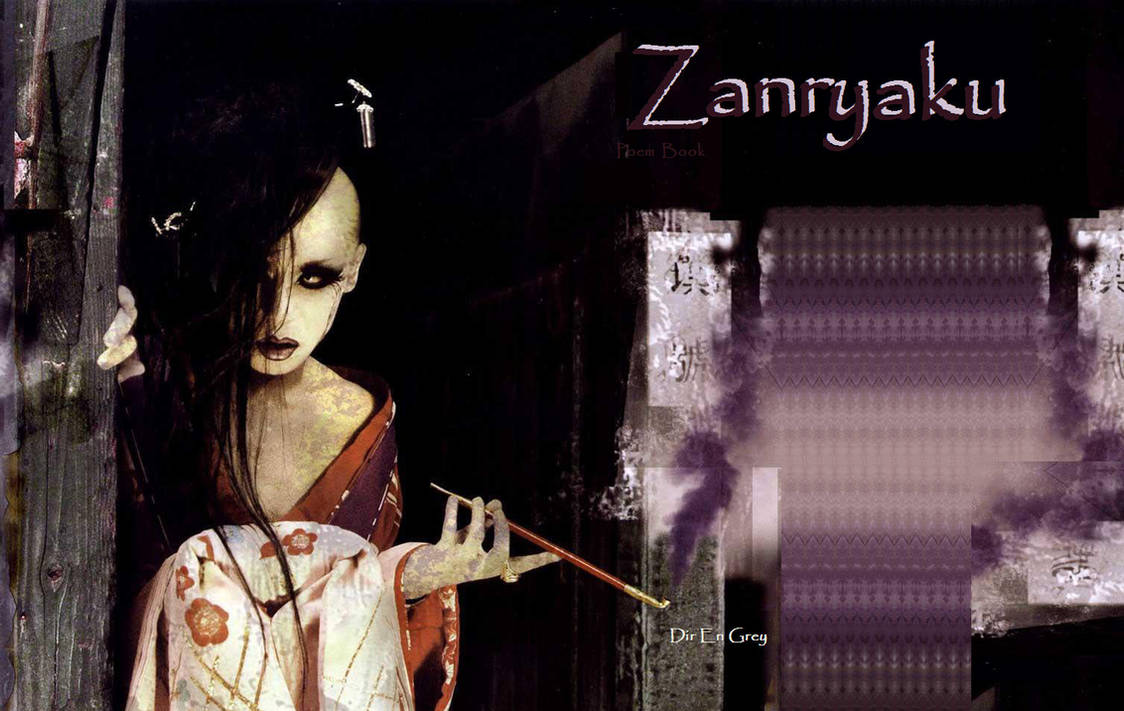 Dir En Grey Zanryaku Wallpaper By Rayneraynegoaway On Deviantart Dir En Grey Zanryaku Wallpaper By Rayneraynegoaway On Deviantart