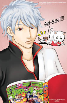 Gintama Gin san me ajuda