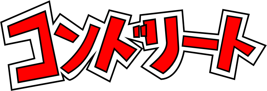 Condorito Logo (Japanese)