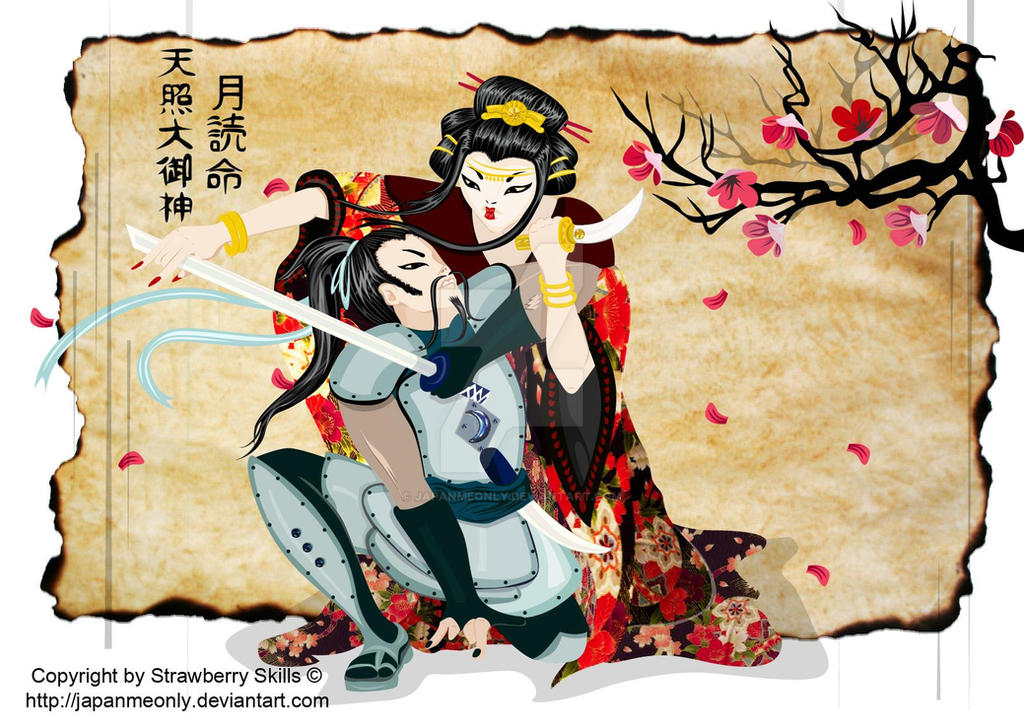 As god will japan