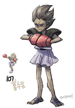 107.Hitmonchan