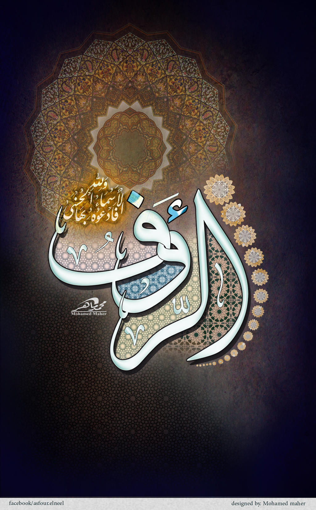 Ar Ra'uf by AsfourElneel on DeviantArt