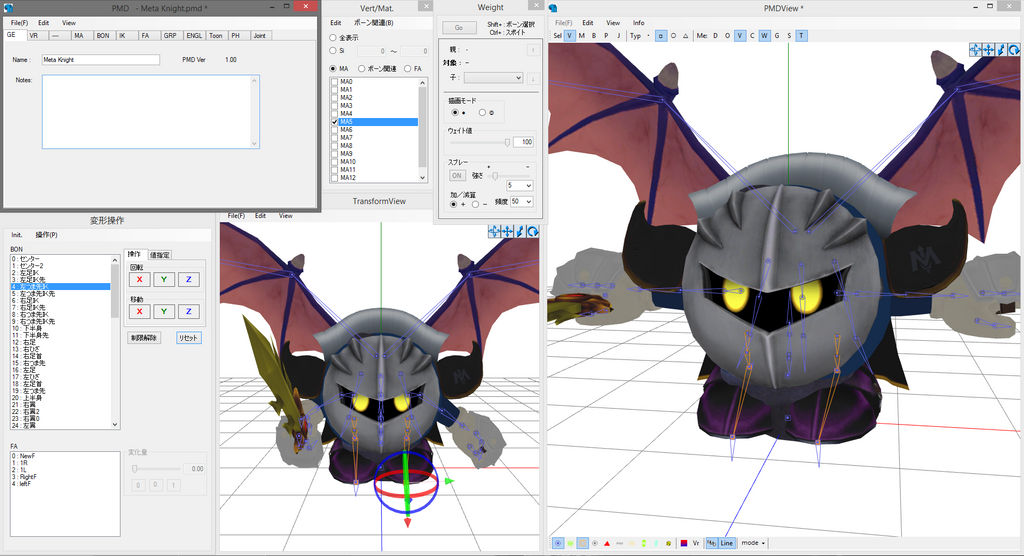 New PMD Editor + Meta Knight W.I.P.