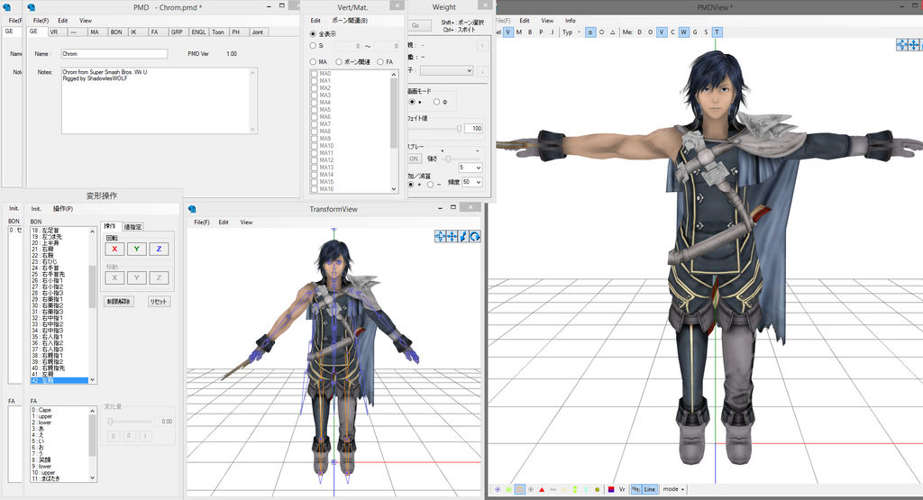 PMD Editing Example- Full Rigging Process part 2 by ShadowlesWOLF on ...