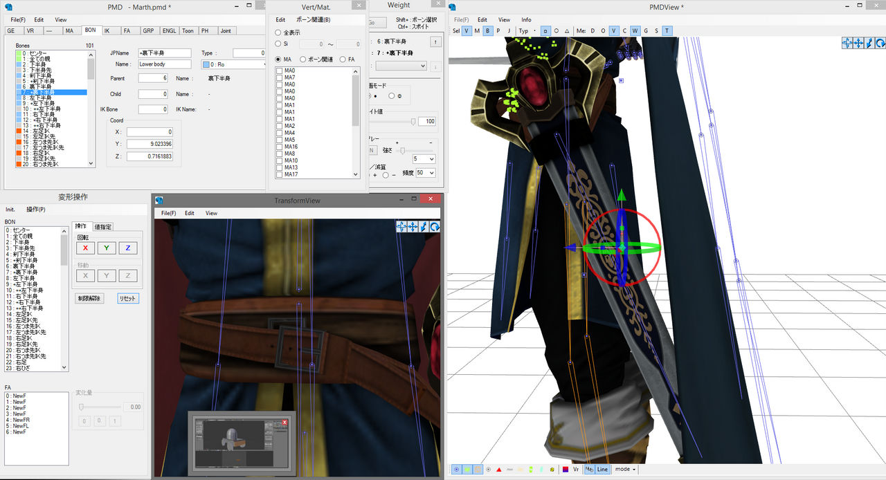 Guess Who And What Is Being Worked On