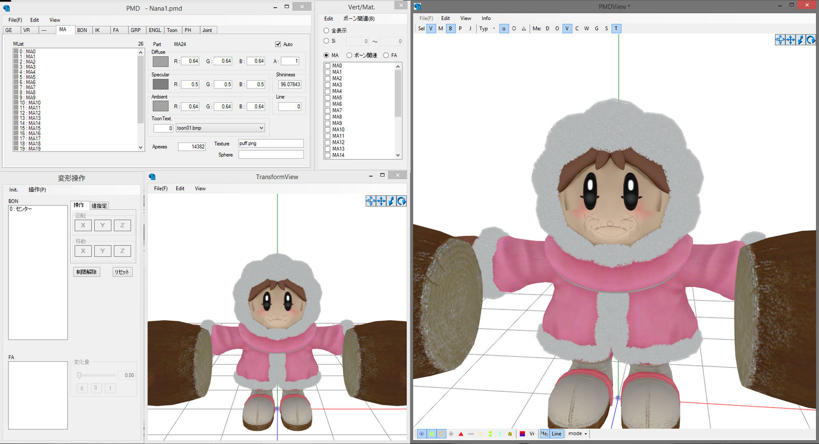Nana Is In The Works + More