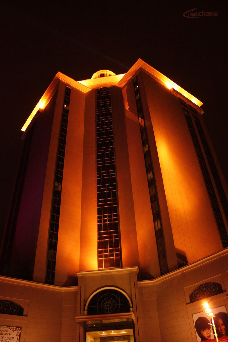 Centerpoint Kuwait by ghee92 on DeviantArt