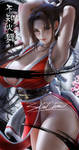 Mai pinup by sakimichan
