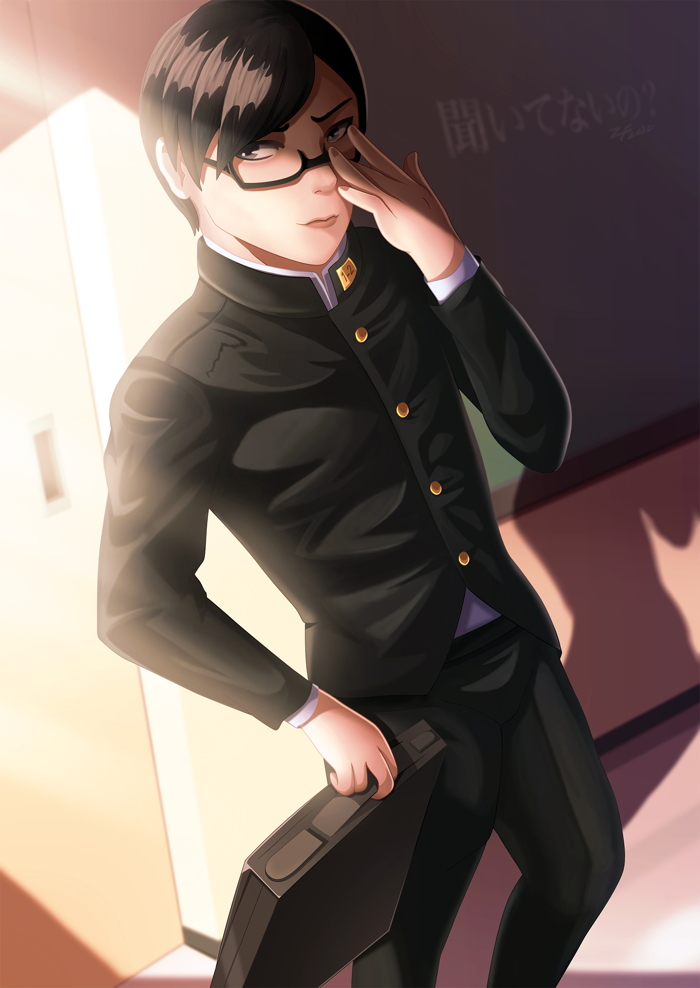 Haven't You Heard? I'm Sakamoto Folder Icon by AckermanOP on DeviantArt