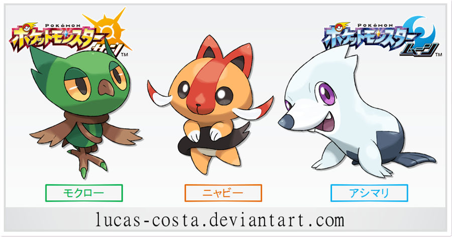 POKEMON SUN and MOON STARTERS (FAKE) by Lucas-Costa on DeviantArt