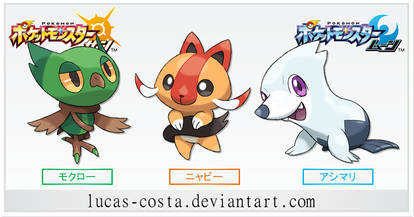 POKEMON SUN and MOON STARTERS (FAKE)