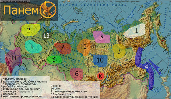 the hunger games map russia