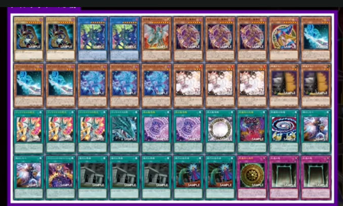 Official OCG Dark Magician Deck Recipe by jobejac on DeviantArt Official OCG Dark Magician Deck Recipe by jobejac on DeviantArt