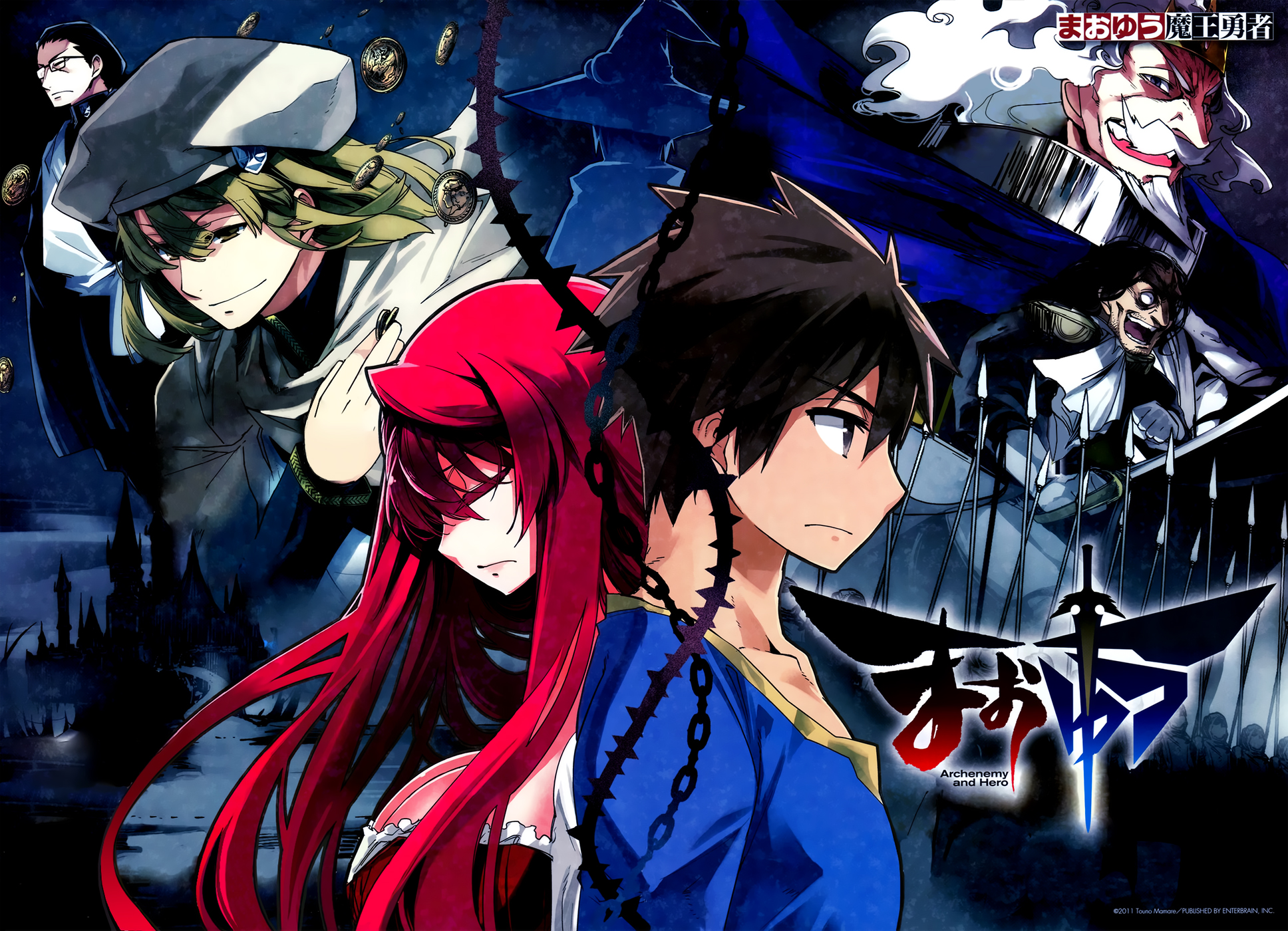 Review – Maoyuu Maou Yuusha