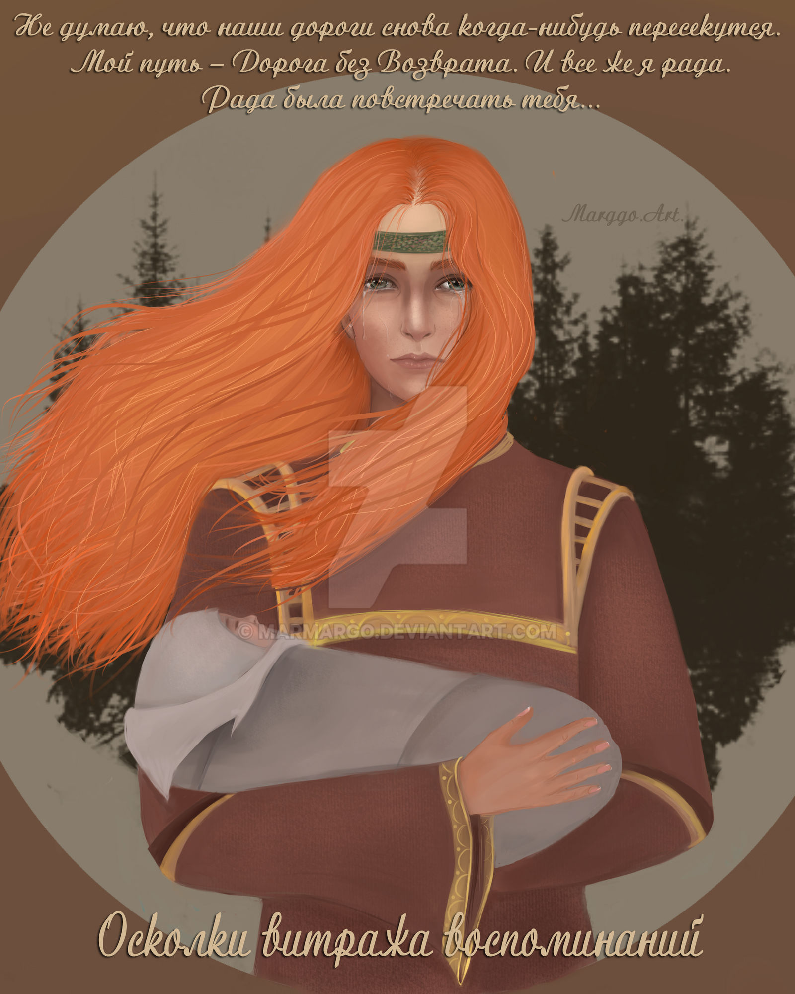 Visenna by MarMargo on DeviantArt