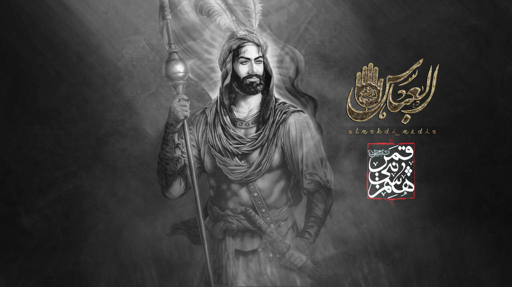 Own Abbas Abbas by almahdi-media on DeviantArt