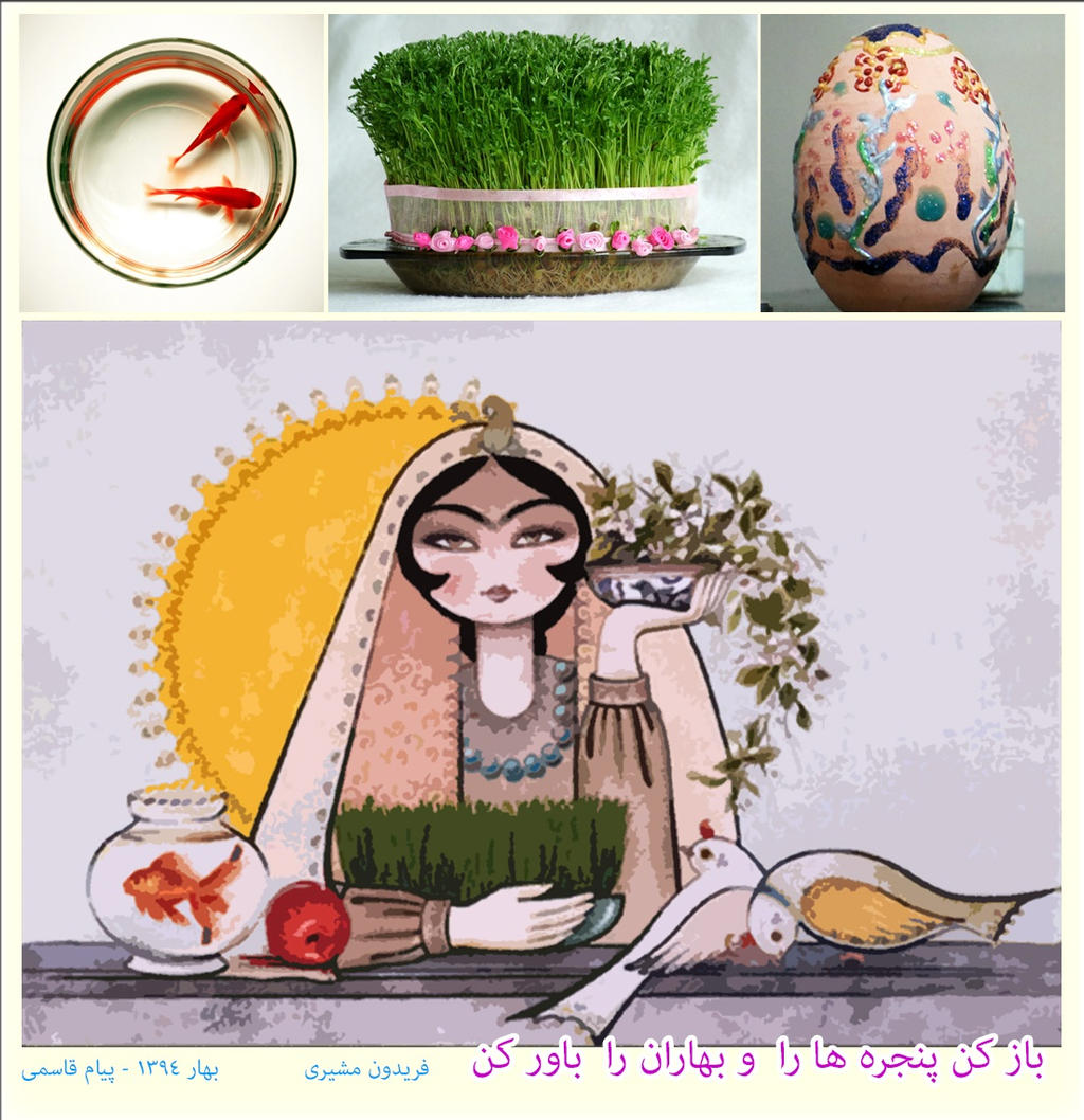 Norouz 1394