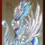 Tea Blue Dragon TeaOfMilniumDr
