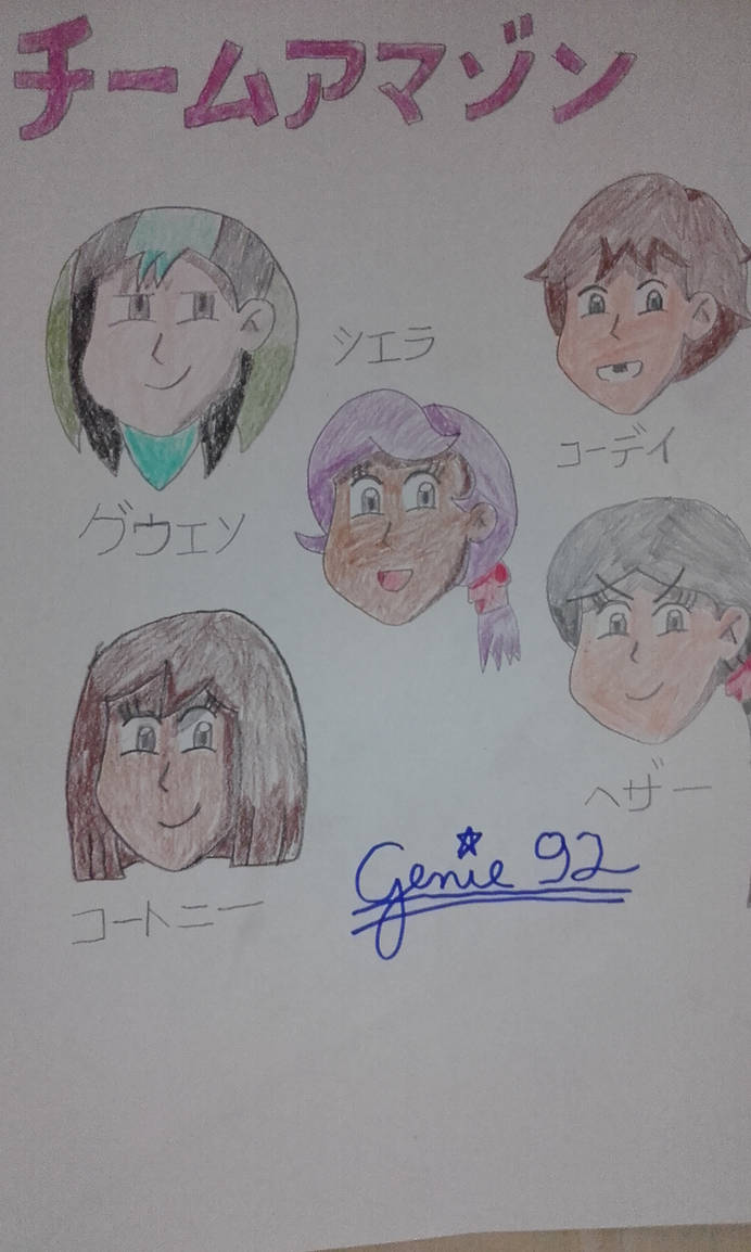 Team Amazon Deviantart Team Amazon members by Genie92 on DeviantArt