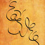 Greek Calligraphy 4
