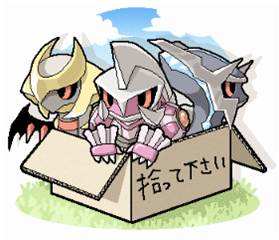 Giratina, Palkia and Dialga by JamesFlipnote on DeviantArt