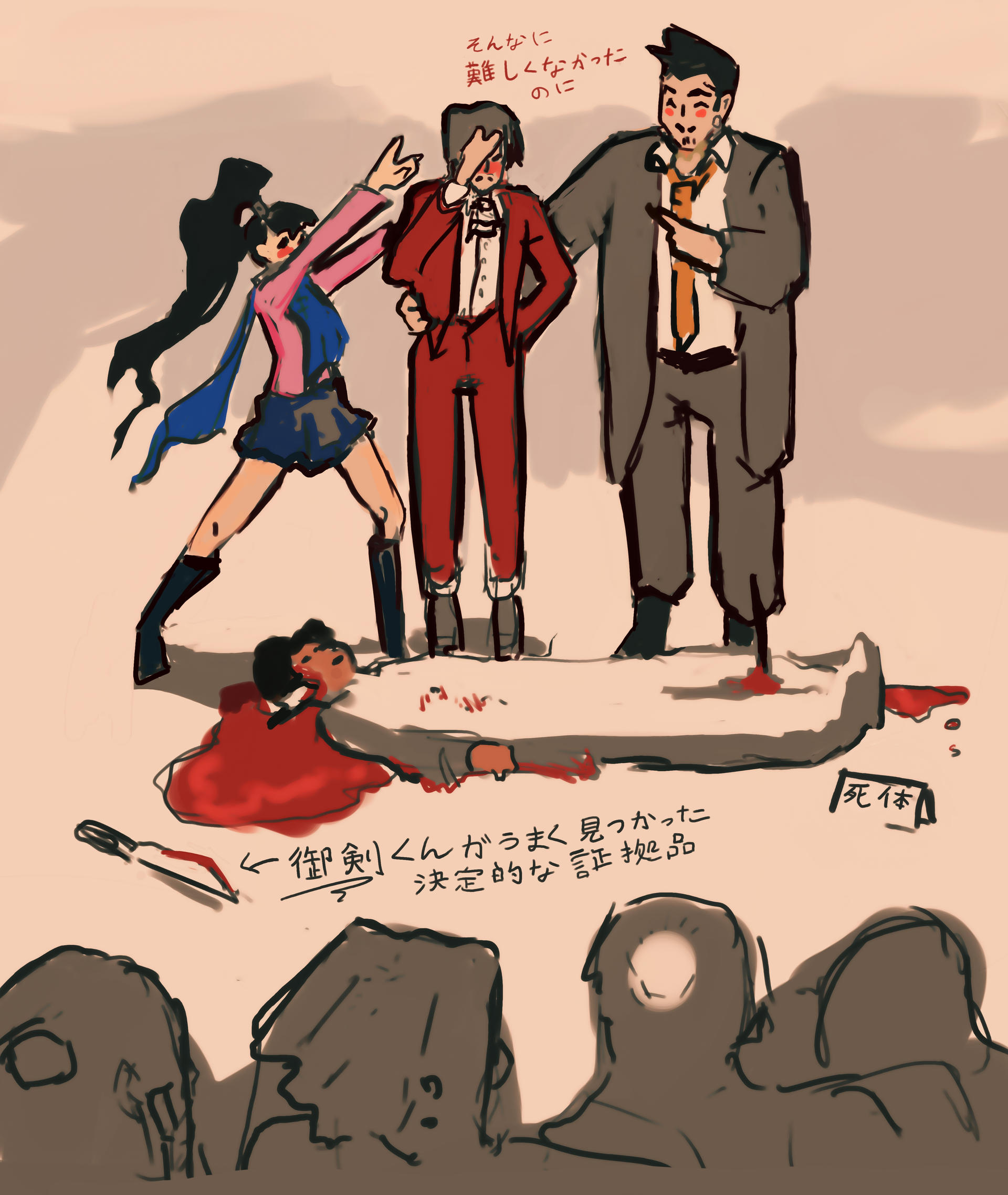 Ace Attorney Investigations