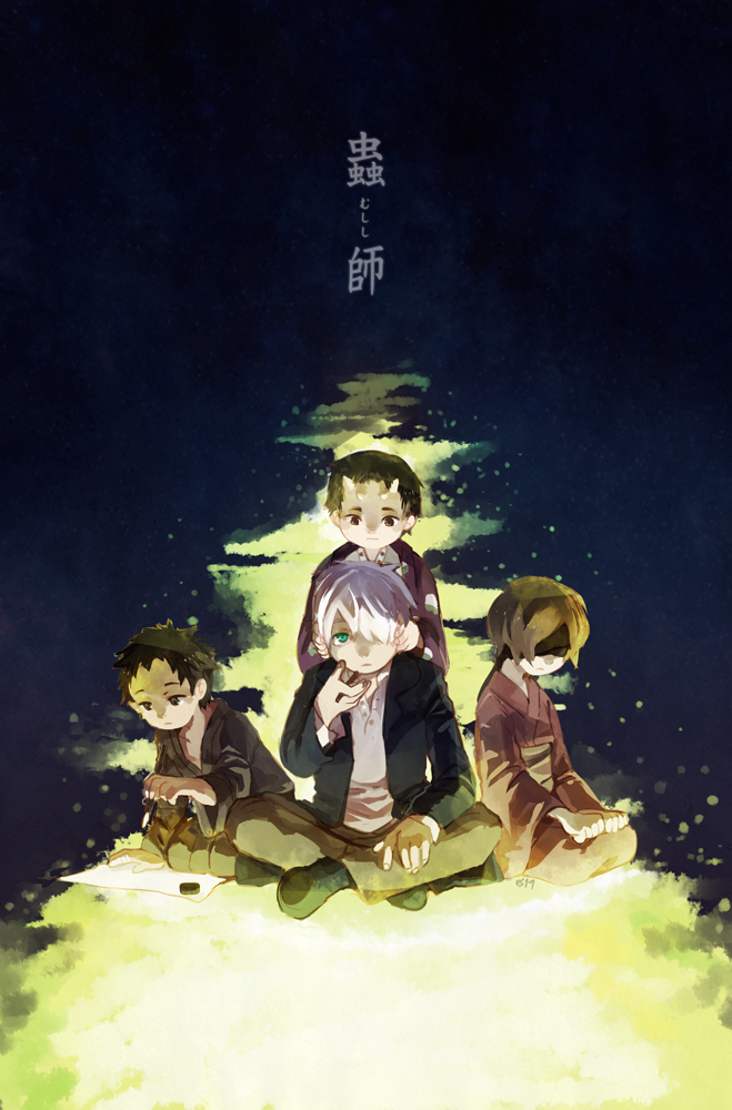 [Mushishi] 20140714