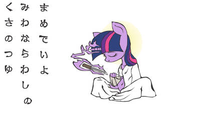 Jisei Junshi Twilight by AaronMk