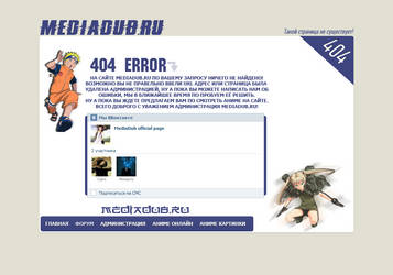 MediaDub 404 error page