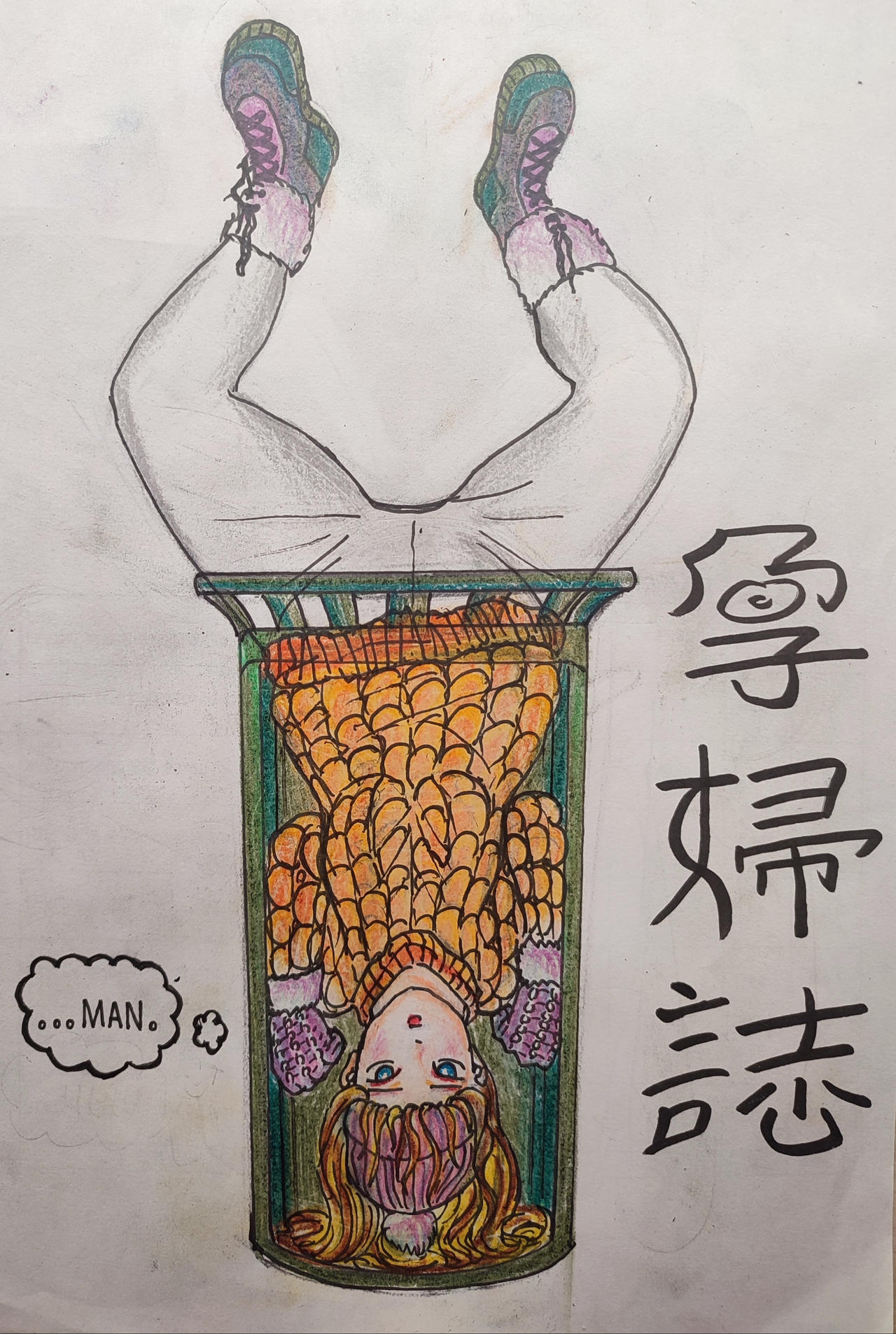 Request: Mary Defray by Legdragger on DeviantArt