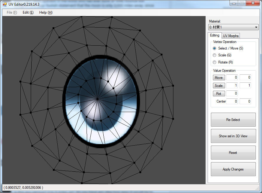 PMX UV Editor English