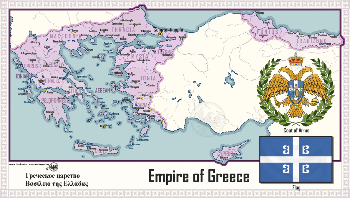 empire_of_greece_by_tudoysudoy_dcxb8xt-pre.png