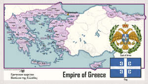 Alternate history byzantine empire movie Alternate history byzantine empire movie